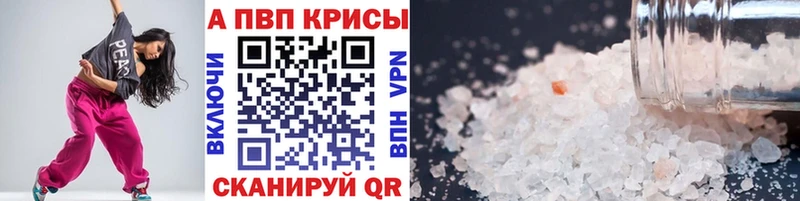 Купить наркотики цена Горно-Алтайск Канабис  АМФЕТАМИН  МЕФ  Cocaine  A-PVP 