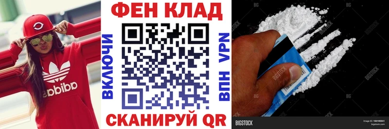 blacksprut ТОР  Горно-Алтайск  АМФ VHQ  наркотики 