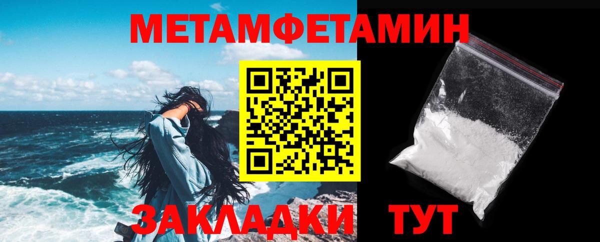 Amphetamine Розовый Горно-Алтайск