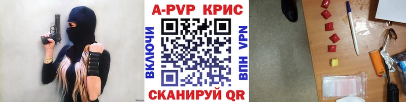 мега ссылки  Горно-Алтайск  Альфа ПВП крисы CK  где купить  