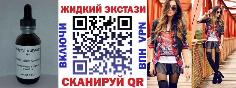 БУТИРАТ бутик Горно-Алтайск