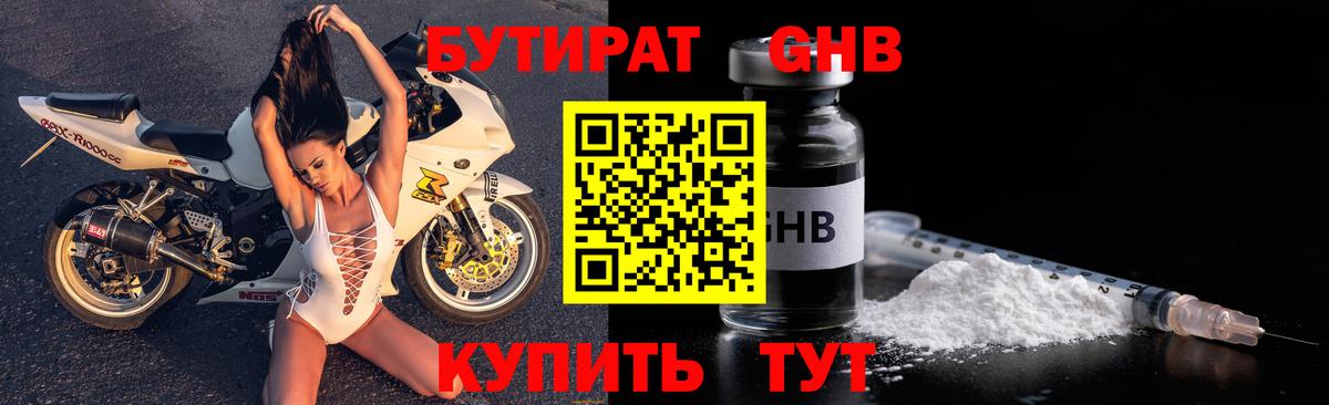 Кокаин  Бошки Шишки  Мяу-Мяу  Горно-Алтайск  Вход с VPN  Гарик  ГАШ  МДМА 