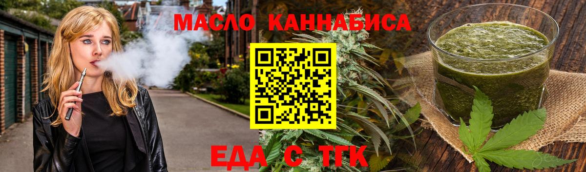 Canna-Cookies конопля  Горно-Алтайск 