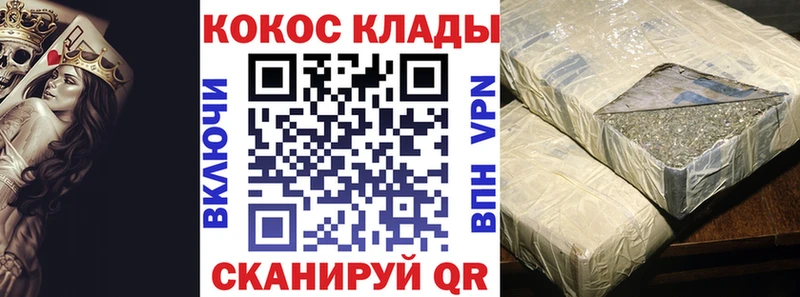 КОКАИН FishScale  гидра рабочий сайт  Горно-Алтайск 