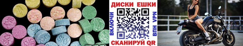 KRAKEN ссылка  Горно-Алтайск  Ecstasy VHQ 