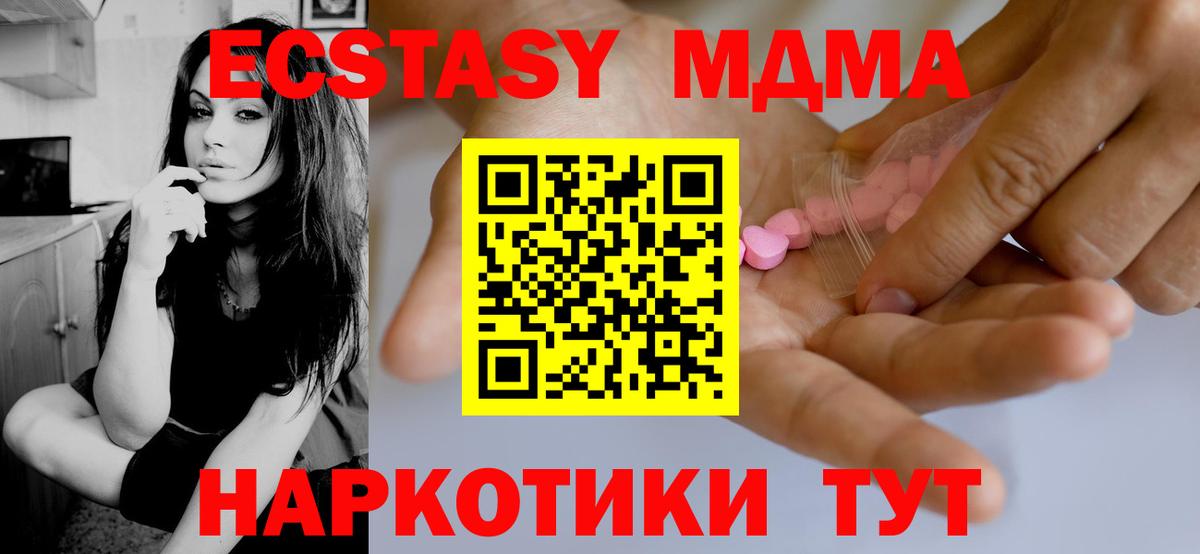 ЭКСТАЗИ mix  Экстази  Ecstasy VHQ  omg как войти  Горно-Алтайск 