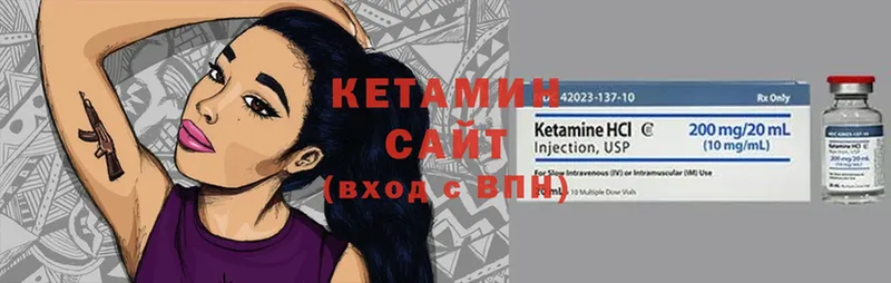 мориарти состав  Горно-Алтайск  КЕТАМИН ketamine  hydra сайт 