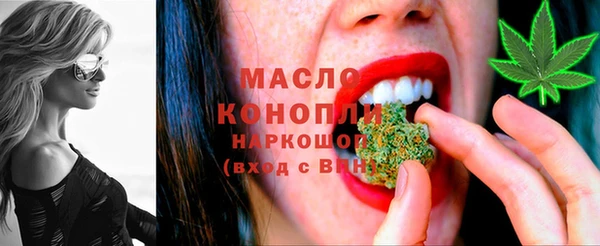 альфа пвп VHQ Беломорск