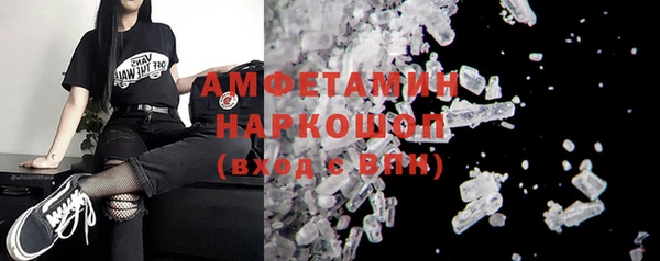 сатива Белоозёрский