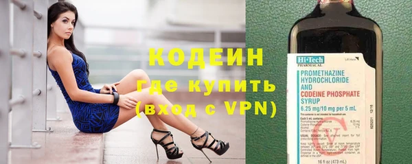 альфа пвп VHQ Беломорск