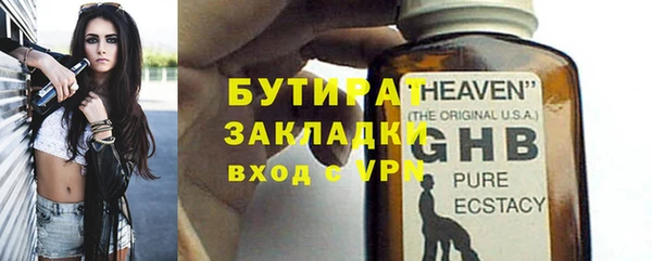 альфа пвп VHQ Беломорск