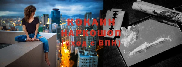 альфа пвп VHQ Беломорск