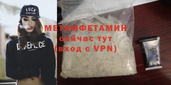 альфа пвп VHQ Беломорск