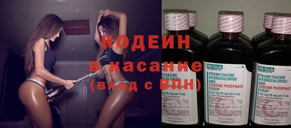 2c-b Белокуриха