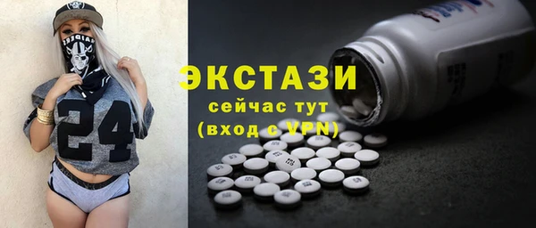 2c-b Белокуриха