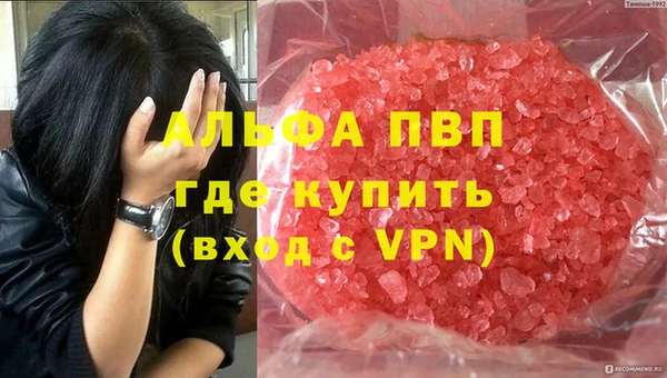 2c-b Белокуриха