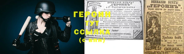 2c-b Белокуриха
