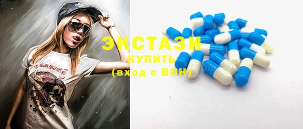 бошки Баксан