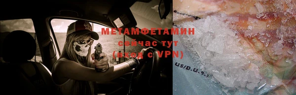 сатива Белоозёрский