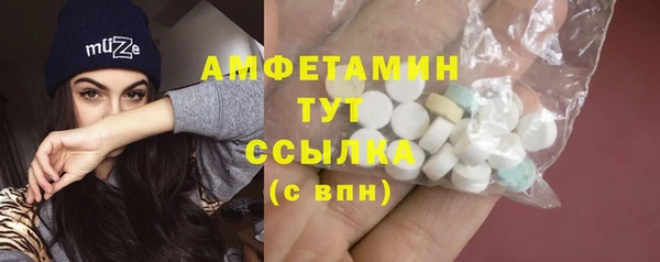 альфа пвп VHQ Беломорск