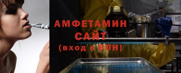 альфа пвп VHQ Беломорск