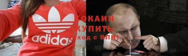 2c-b Белокуриха