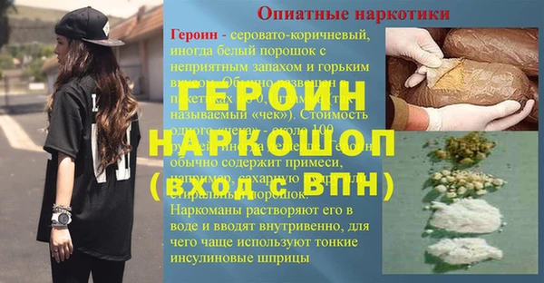 наркотики Богданович