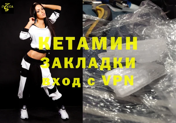 альфа пвп VHQ Беломорск