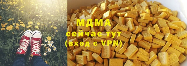 2c-b Белокуриха