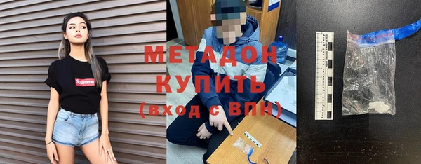альфа пвп VHQ Беломорск