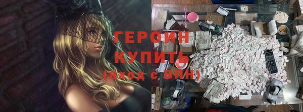 сатива Белоозёрский