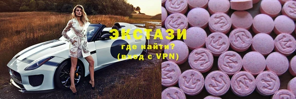 2c-b Белокуриха