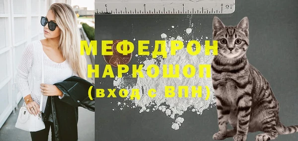 сатива Белоозёрский