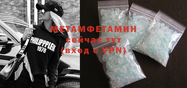 2c-b Белокуриха