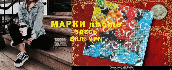 2c-b Белокуриха