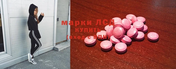 2c-b Белокуриха
