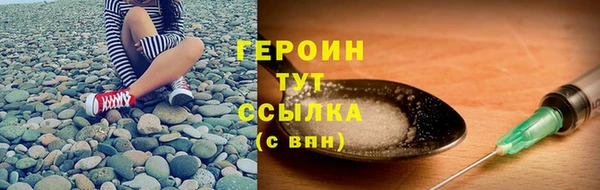 альфа пвп Струнино