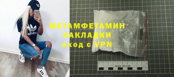 сатива Белоозёрский