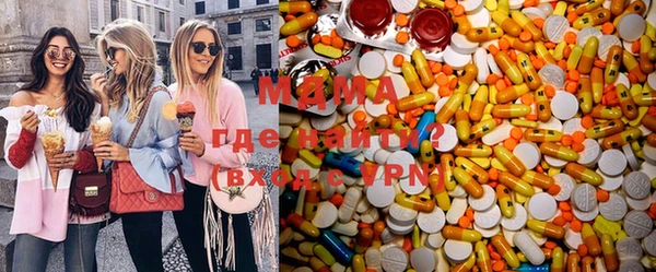 MDMA Premium VHQ Балабаново