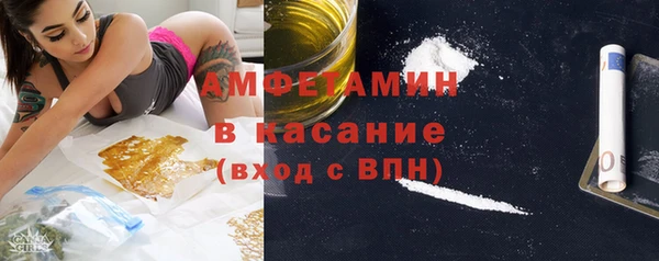2c-b Белокуриха