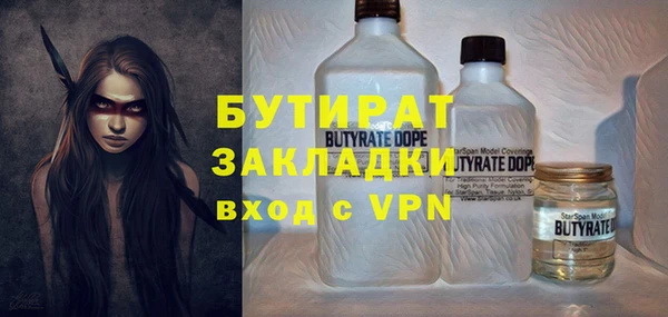 2c-b Белокуриха