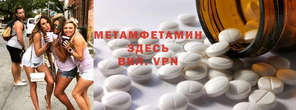 альфа пвп VHQ Беломорск