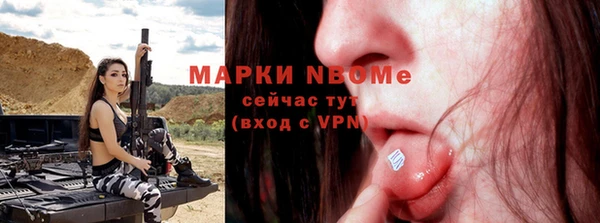 сатива Белоозёрский