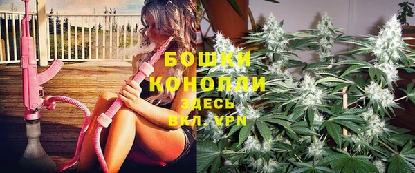 альфа пвп VHQ Беломорск