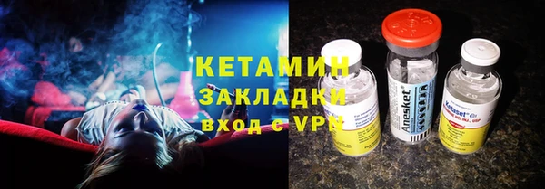 2c-b Белокуриха