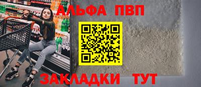 а пвп мука Берёзовский