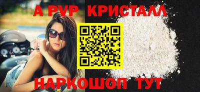 а пвп мука Берёзовский