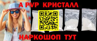 прущие грибы Будённовск