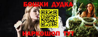 марки nbome Гай