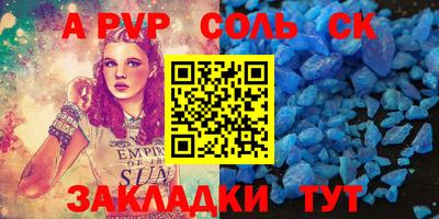 прущие грибы Будённовск